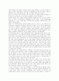 [대학마케팅] 대학교마케팅(college or university marketing)의 필요성과 전략 15페이지
