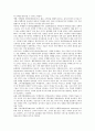 [비영리마케팅] 비영리조직의 마케팅전략과 사례 4페이지