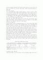 [교원평가제] 교원평가제의 찬성과 반대의견 6페이지
