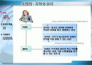 주식과 가치평가 (발표) 파워포인트 자료 4페이지