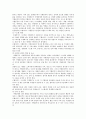 [프랜차이즈] 프랜차이즈의 장단점과 성공전략 6페이지