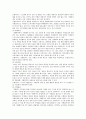 [프랜차이즈] 프랜차이즈의 장단점과 성공전략 7페이지