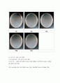 경희대학교 분자생물학 실험보고서 DNA subcloning - Competent cell (Com.cell), 암피실린  7페이지