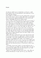 경희대학교 분자생물학 실험보고서 DNA subcloning - Competent cell (Com.cell), 암피실린  8페이지