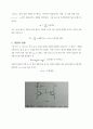 [전자회로실험] (예비) 18장 BJT 차동 증폭기 - BJT 차동 증폭기의 대신호 동작과 소신호 동작을 이해한다. 8페이지