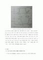 [전자회로실험] (예비) 16장 BJT논리 반전기 - 논리 반전기의 회로기능과 중요한 특성들을 이해 & BJT를 이용한 논리 반전기 회로를 실험을 통해 이해 5페이지