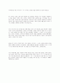 아동문학 수업에서 제시된 그림책이나 칼데콧상 케이트그린어웨이상 등 세계우수도서상을 3페이지
