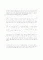 아동문학 수업에서 제시된 그림책이나 칼데콧상 케이트그린어웨이상 등 세계우수도서상을 6페이지