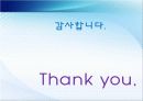 냉각장치 (cooling system) 28페이지