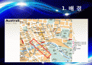 모토웨이브릿지(MOTORWAY BRIDGE)의 급속 파괴 2페이지