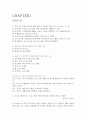 개념을콕콕잡아주는c언어 1장 1페이지