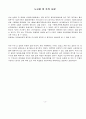 단증류 9페이지