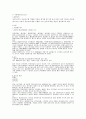 공업용수파이널 1페이지