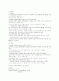 공업용수파이널 3페이지