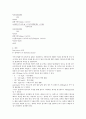 공업용수파이널 4페이지