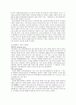 [생화학실험]천연색소의 추출 2페이지