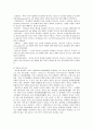 [생화학실험]천연색소의 추출 7페이지