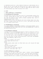 case_varicose_vein(OR)케이스 및 각종OR용어정리 5페이지