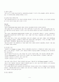 정상임부(임부간호) Case Study 4페이지