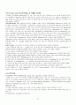 수술실 실습기록지 27페이지