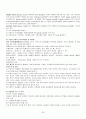 수술실 실습기록지 28페이지