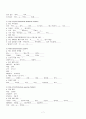 Chronic pancreatitis(만성 췌장염) Case Study 7페이지