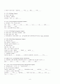 Chronic pancreatitis(만성 췌장염) Case Study 8페이지