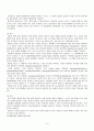 Upper gastrointestinal hemorrhage(UGI bleeding, 상부위장관출혈) Case Study 3페이지