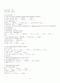 Upper gastrointestinal hemorrhage(UGI bleeding, 상부위장관출혈) Case Study 5페이지