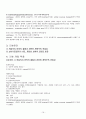 Upper gastrointestinal hemorrhage(UGI bleeding, 상부위장관출혈) Case Study 16페이지