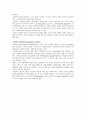 Electrocardiogram(ECG, EKG, 심전도) 4페이지