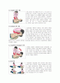 CPR(심폐소생술) 3페이지