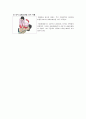 CPR(심폐소생술) 5페이지