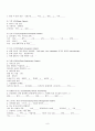 Gastric cancer(위암) Case Study 8페이지