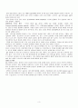 IgA nephropathy(IgA 신병증) Case Study 3페이지