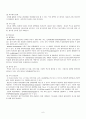 Liver cirrhosis(간경화) Case Study 6페이지