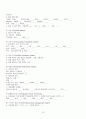 Liver cirrhosis(간경화) Case Study 13페이지
