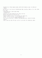 Open fracture(개방성 골절) Case Study 5페이지