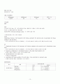 Open fracture(개방성 골절) Case Study 13페이지
