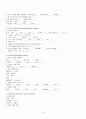 Pneumonia(폐렴) Case Study 9페이지