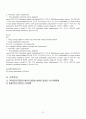 Pneumonia(폐렴) Case Study 21페이지