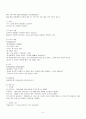 Schizophrenia(정신분열병) Case Study 3페이지
