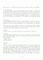 정산분만(산부간호) Case Study 4페이지