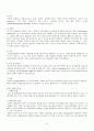 정산분만(산부간호) Case Study 6페이지
