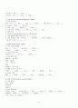 척추관 협착증(spinal stenosis) Case Study 6페이지