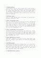 Myocardial Infarction(MI, 심근경색증) 5페이지