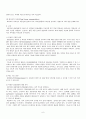 Parkinson's disease(파킨슨병) Case Study 6페이지