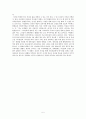 [감상문] 영화 ‘아쉬람 (Water)’에 나타난 인도의 힌두 문화에 대한 고찰 5페이지