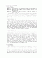 청각장애의 개념과 분류 및 출현률, 농아인의 이해 1페이지