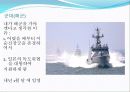 나의 10년 후 4페이지